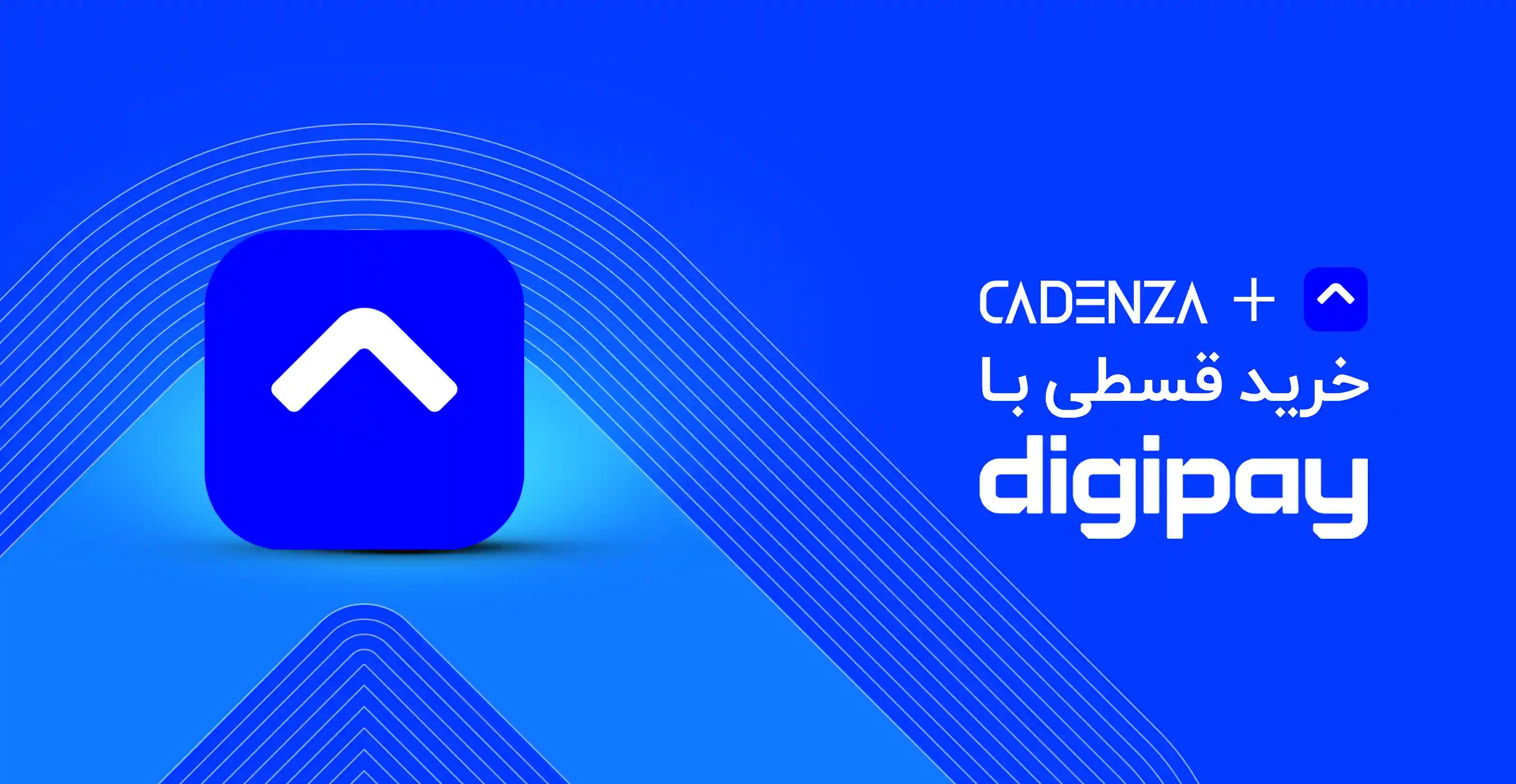 خرید 4 قسطه با دیجی‌پی