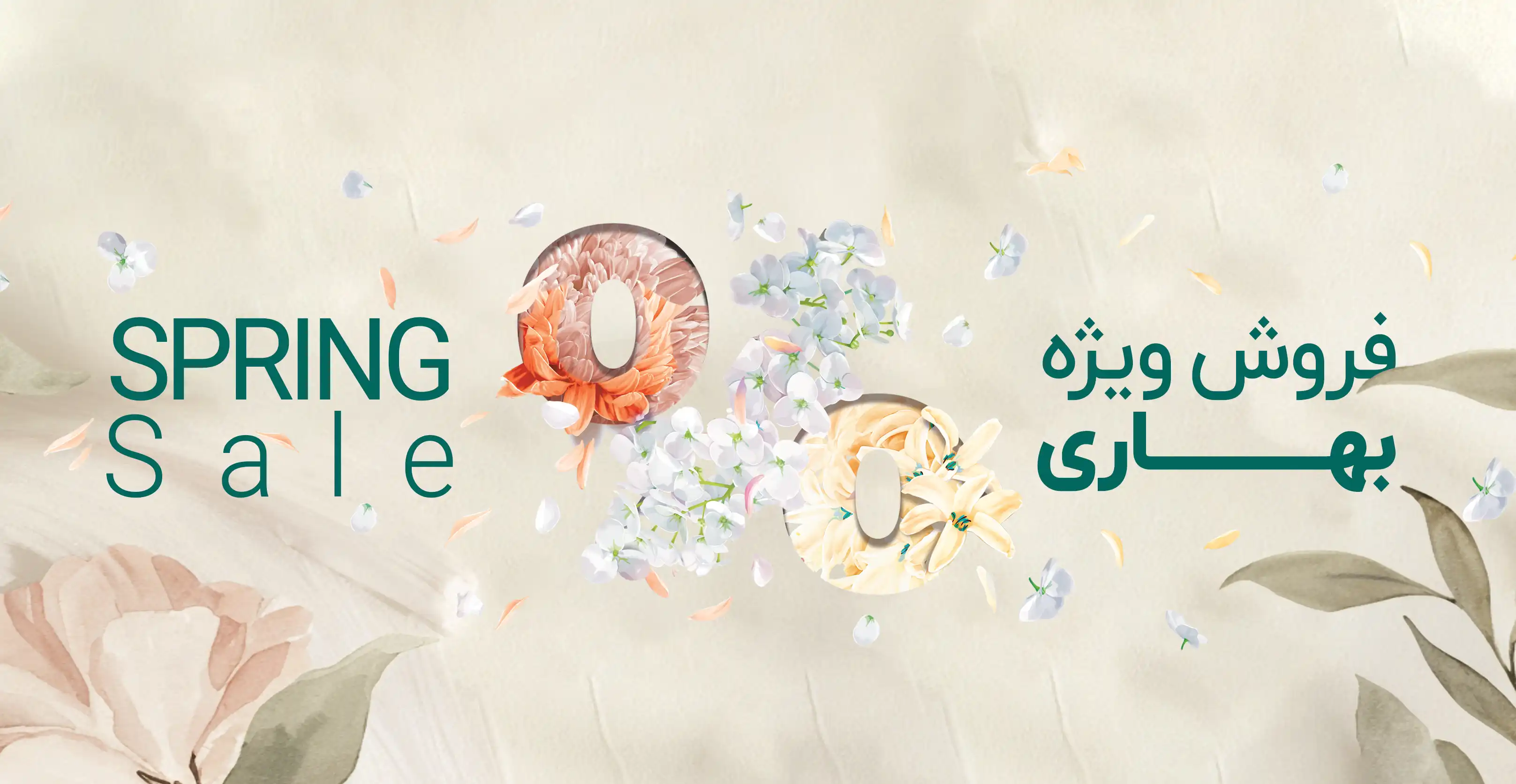 جشنواره بهاره