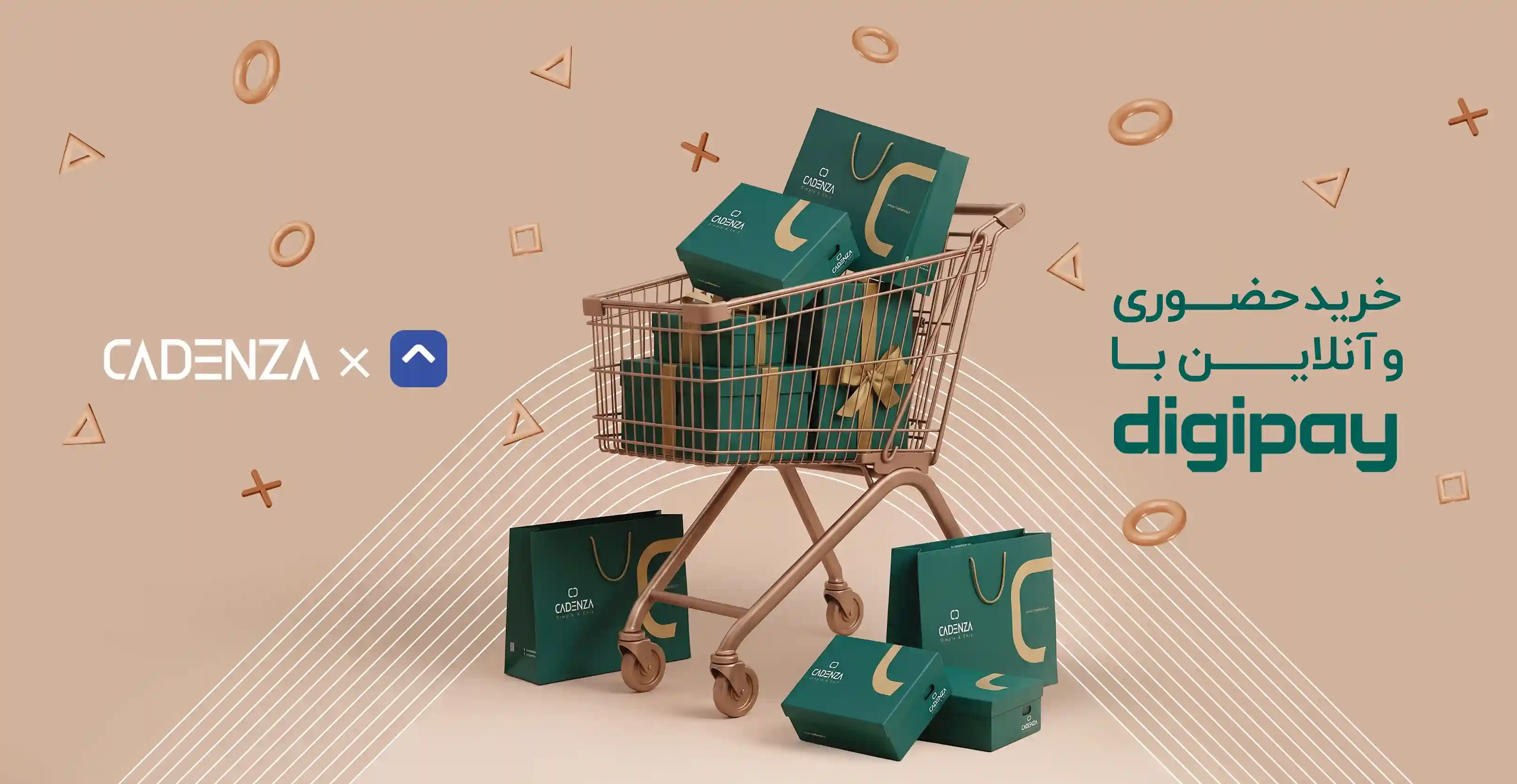 دیجی پی